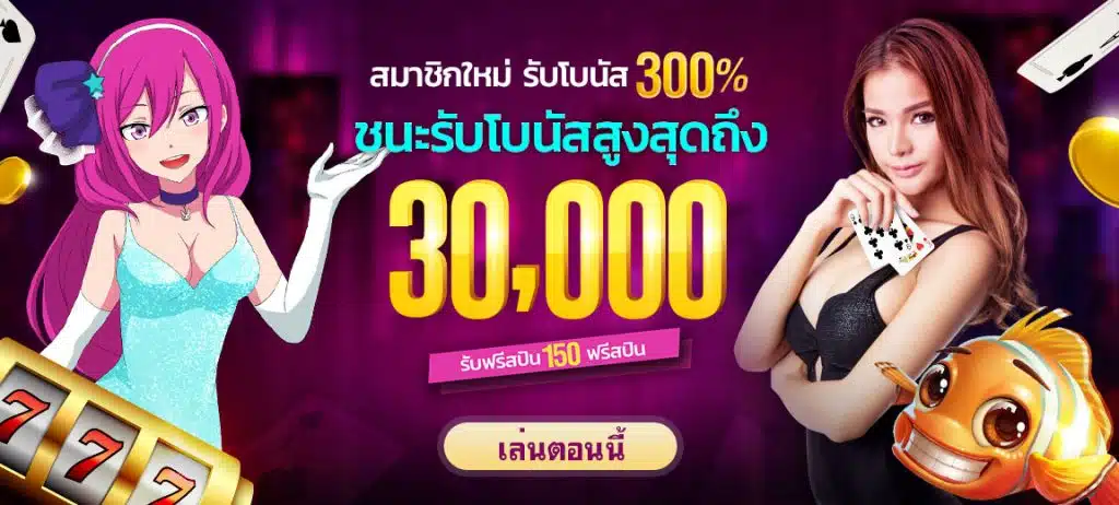 รีวิวคาสิโนออนไลน์ LuckyNiki คาสิโน